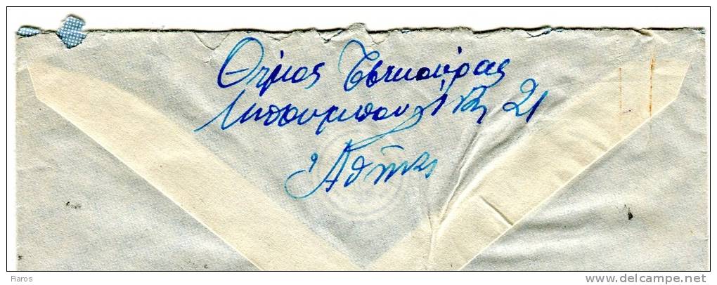 Greece- Cover Posted From Athens [7.6.1951, Arr. 8.6 Machine] To Volos - Cartes-maximum (CM)