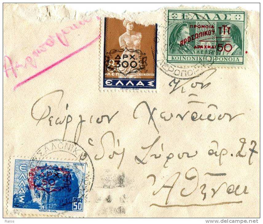 Greece- Cover Posted By Air Mail Souroti-Vasilika [Thessaloniki 22.10.1947 XII, Trans. 30.10, Arr. 31.10 XXII] To Athens - Maximum Cards & Covers