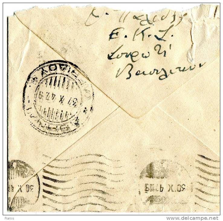 Greece- Cover Posted By Air Mail Souroti-Vasilika [Thessaloniki 22.10.1947 XII, Trans. 30.10, Arr. 31.10 XXII] To Athens - Tarjetas – Máximo