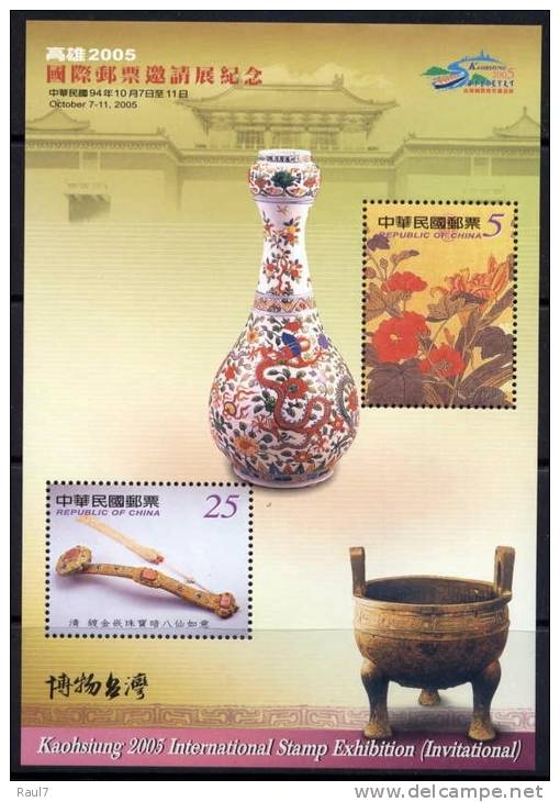 FORMOSE -TAIWAN 2005 - Art Chinois, Porcelanes, Anciens Objets - BF Neufs // Mnh - Blocs-feuillets