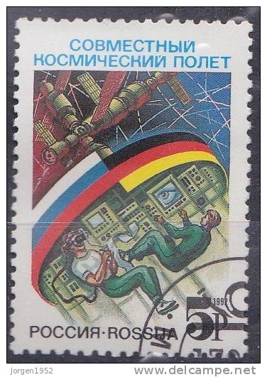 RUSSIA # FROM YEAR 1992  "MICHEL NUMBERS 229" - Used Stamps