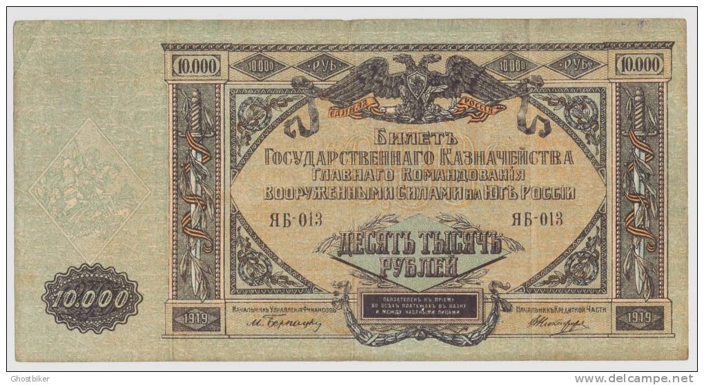 10.000 Roebel / Roubles - Serie 1919 - Russie