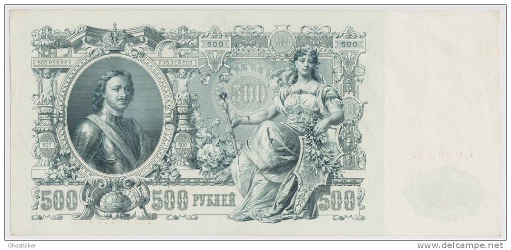 UNC - 500 Roebels / Roubles - 1912. - I. Shipov - Black On Green And Multicolor Underprint. Back: Peter I - Russland