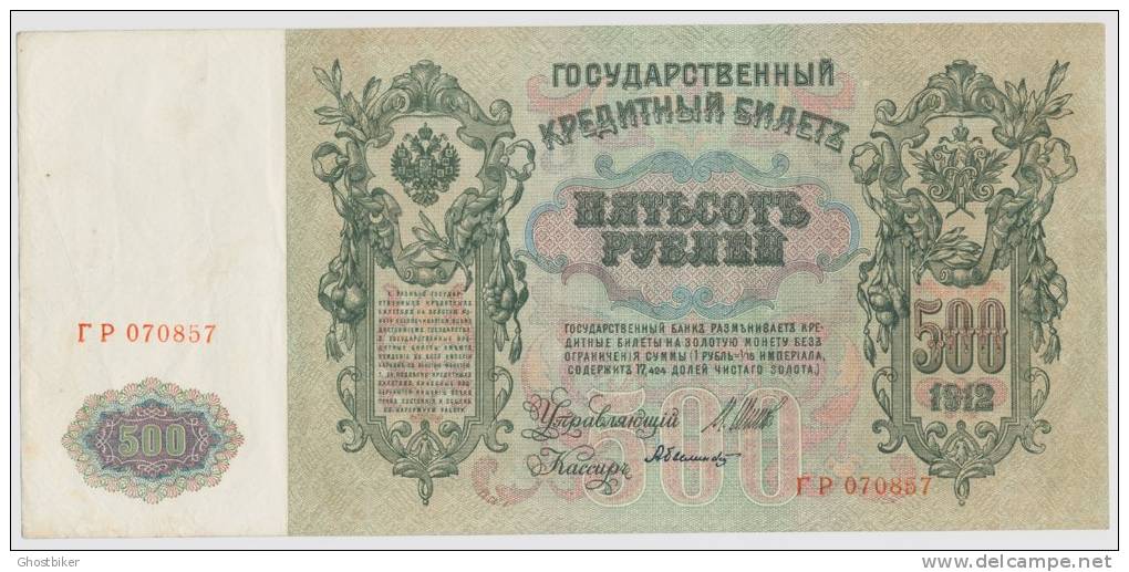 UNC - 500 Roebels / Roubles - 1912. - I. Shipov - Black On Green And Multicolor Underprint. Back: Peter I - Russie