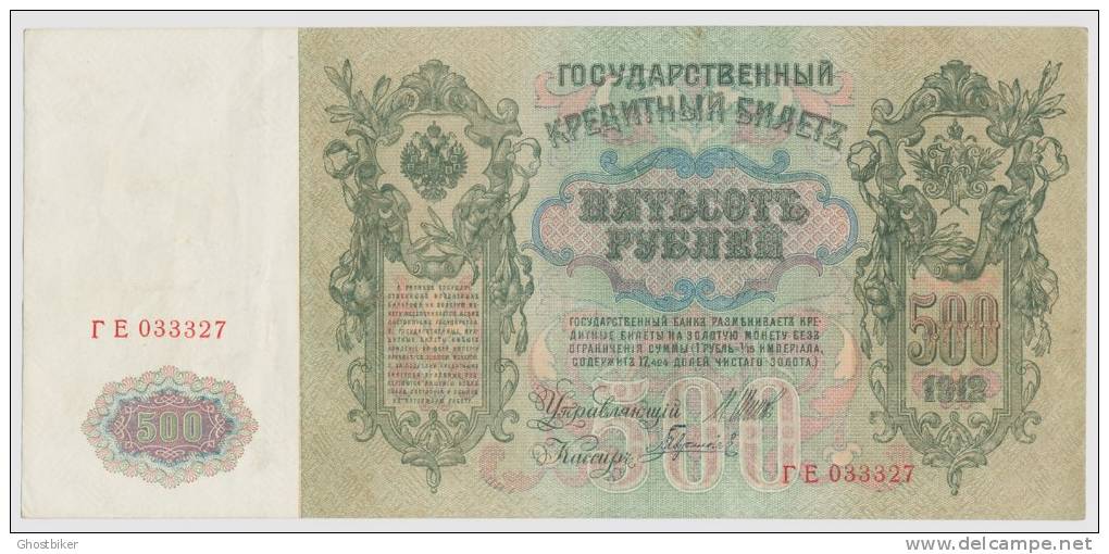 UNC - 500 Roebels / Roubles - 1912. - I. Shipov - Black On Green And Multicolor Underprint. Back: Peter I - Russie