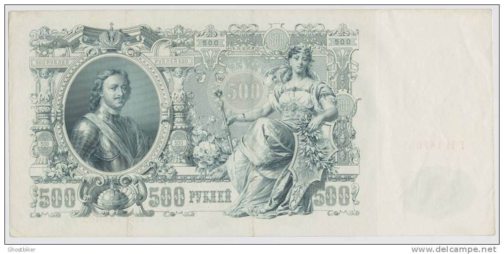 500 Roebels / Roubles - 1912. - UNC - 1 Plooi / 1pli -  I. Shipov - Black On Green And Multicolor Underprint - Russie