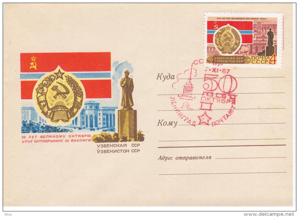 Uzbekistan USSR 1967 50th Anniv. Of October Revolution Canceled In Leningrad - Uzbekistan