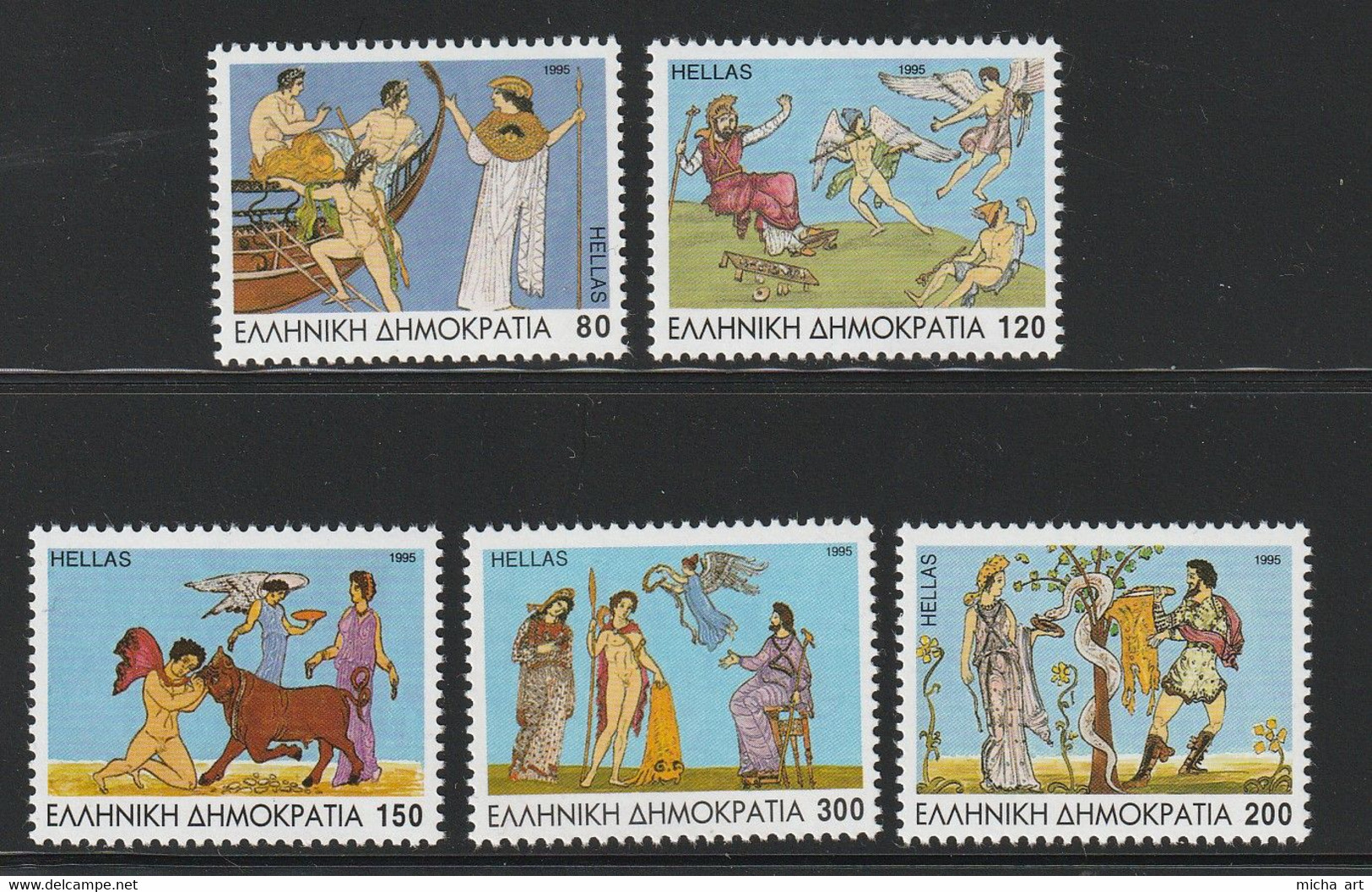 Greece 1995 Argonautical Expedition Set MNH - Unused Stamps