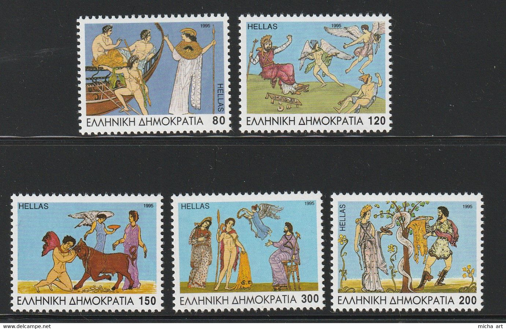 Greece 1995 Argonautical Expedition Set MNH - Neufs