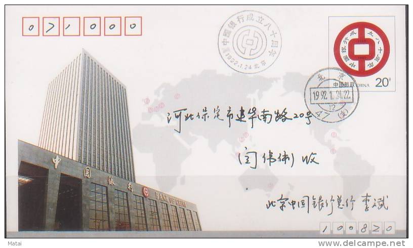 CHINA CHINE 1992 POSTAL STATIONERY COVER JF.35 - Briefe