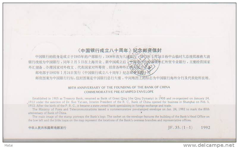 CHINA CHINE 1992 POSTAL STATIONERY COVER JF.35 - Enveloppes