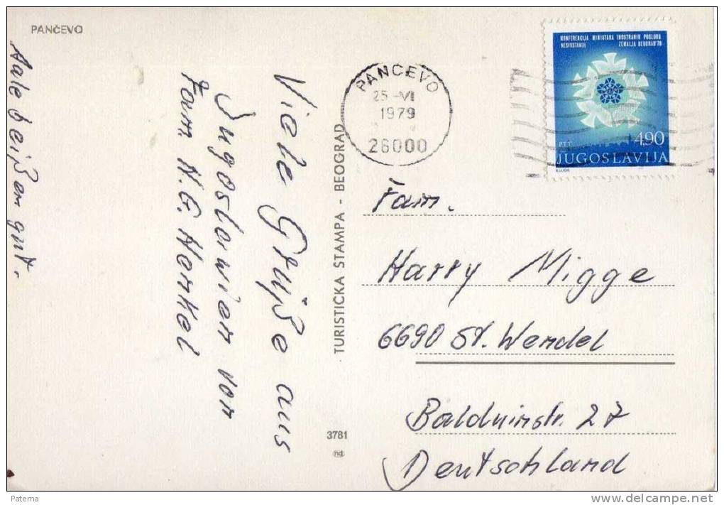 Postal Pancevo 1979 Yugoslavia, , Post Card - Sonstige & Ohne Zuordnung