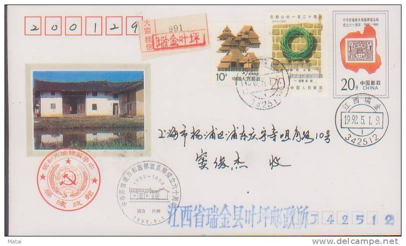 CHINA CHINE 1992 POSTAL STATIONERY COVER JF.36 - Covers