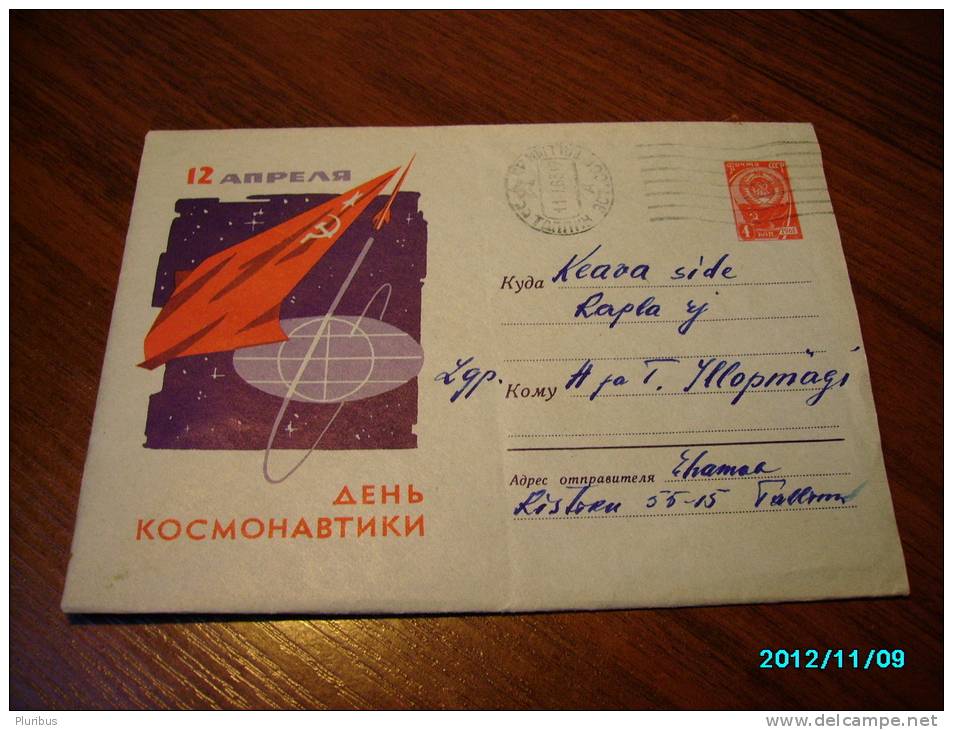 USSR  RUSSIA   SPACE  COSMOS   , POSTAL STATIONERY  COVER ,  1962 - Russia & USSR