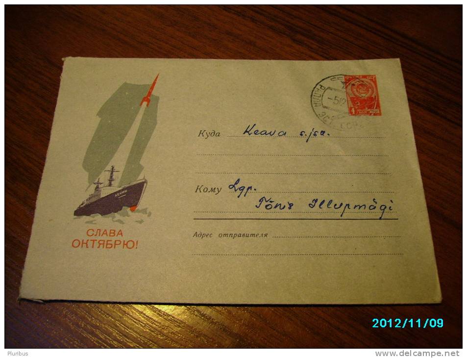 USSR  RUSSIA   SPACE  COSMOS  ICE BREAKER  LENIN  , POSTAL STATIONERY  COVER ,  1961 - Russia & USSR