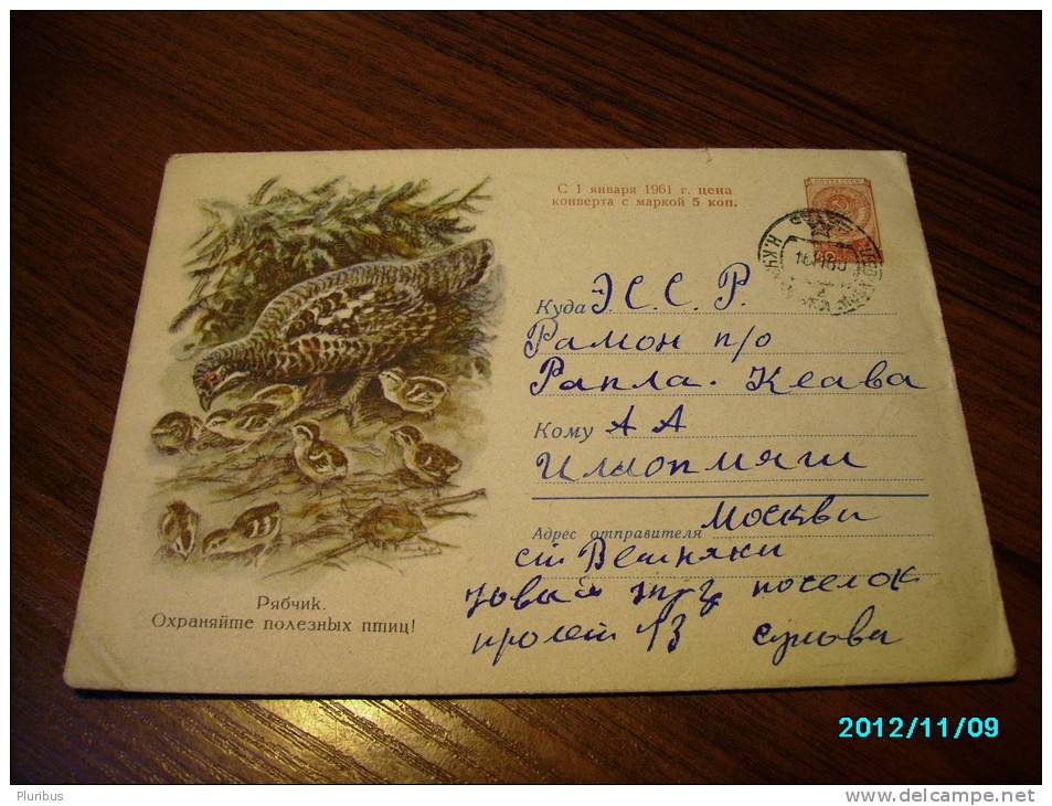 USSR  RUSSIA  BIRD   PARTRIDGE  , POSTAL STATIONERY  COVER ,  1960 - Rebhühner & Wachteln