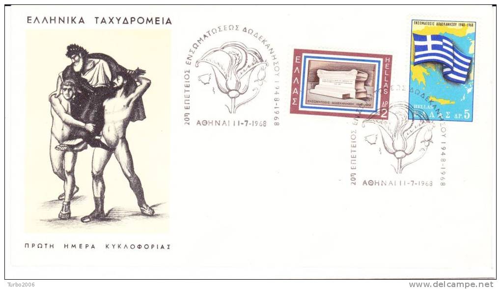 GREECE 1968 20 Th Anniversary Of The Union Of The Dodecanese With Greece  Set Vl. 1049 / 1050 On FDC Without Address - FDC