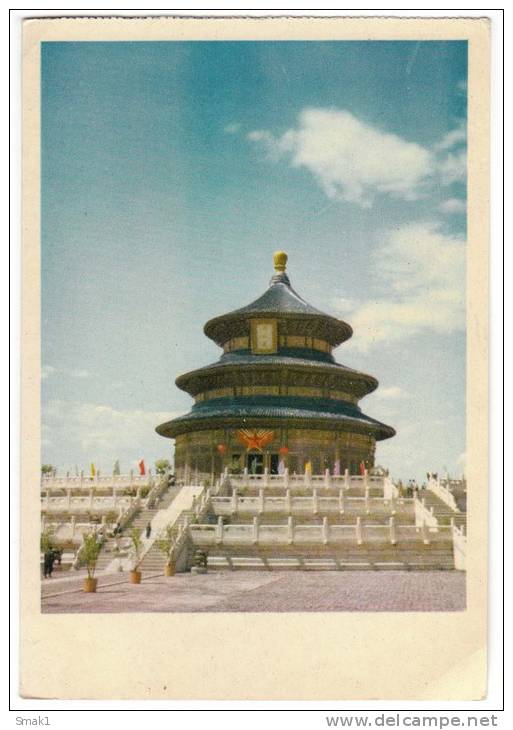 ASIA CHINA BEIJING THE TEMPLE OLD POSTCARD - China