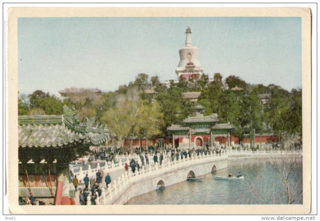 ASIA CHINA BEIJING THE CITY AREA BY THE RIVER OLD POSTCARD - China