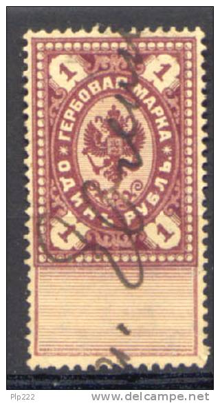 Russia Fiscale Usato/Used VF/F - Revenue Stamps