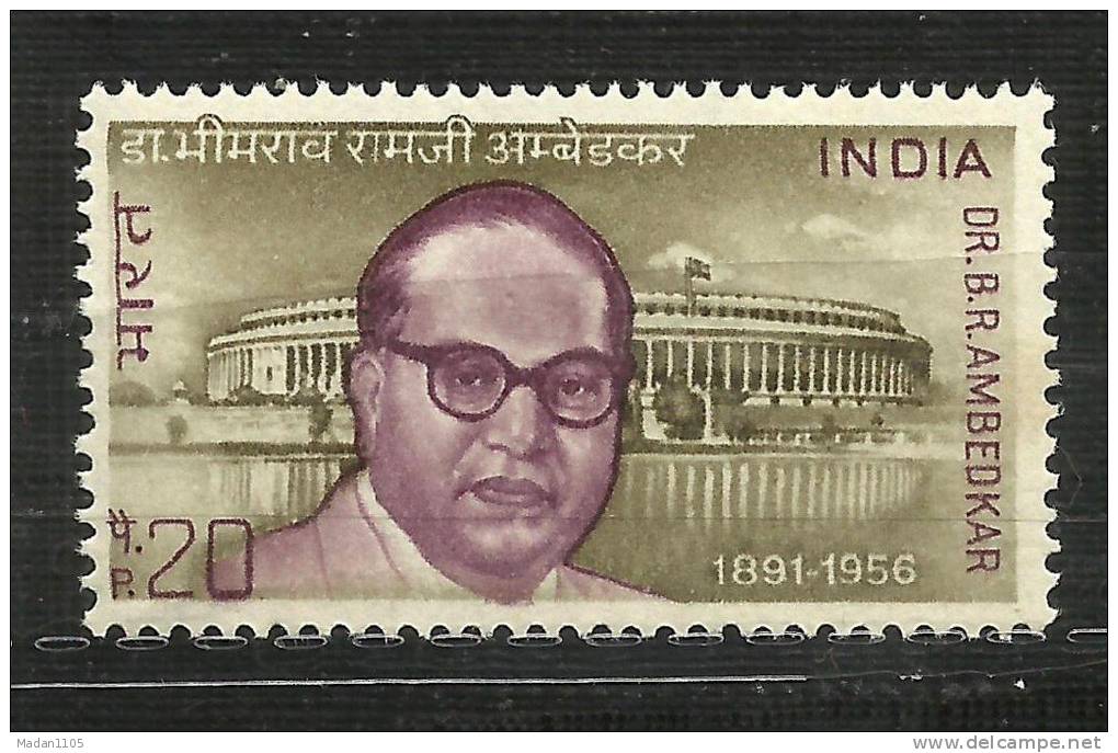 INDIA, 1973, B R Ambedkar,(1891-1956), Lawyer ,Reformer Of Hindu Law, And Writer Of Constitution, MNH, (**) - Ungebraucht