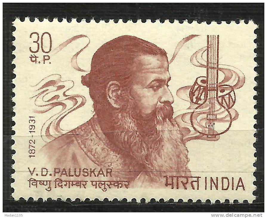 INDIA, 1973,  Vishnu Digambar Paluskar, (1872-1931), Musician, MNH, (**) - Ungebraucht