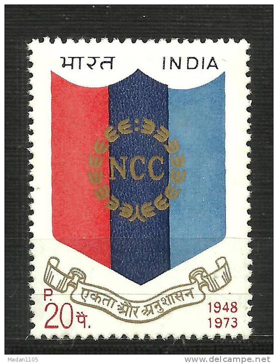 INDIA, 1973, NCC Emblem, NCC 25th Anniversary, National Cadet Corps,  MNH, (**) - Ungebraucht