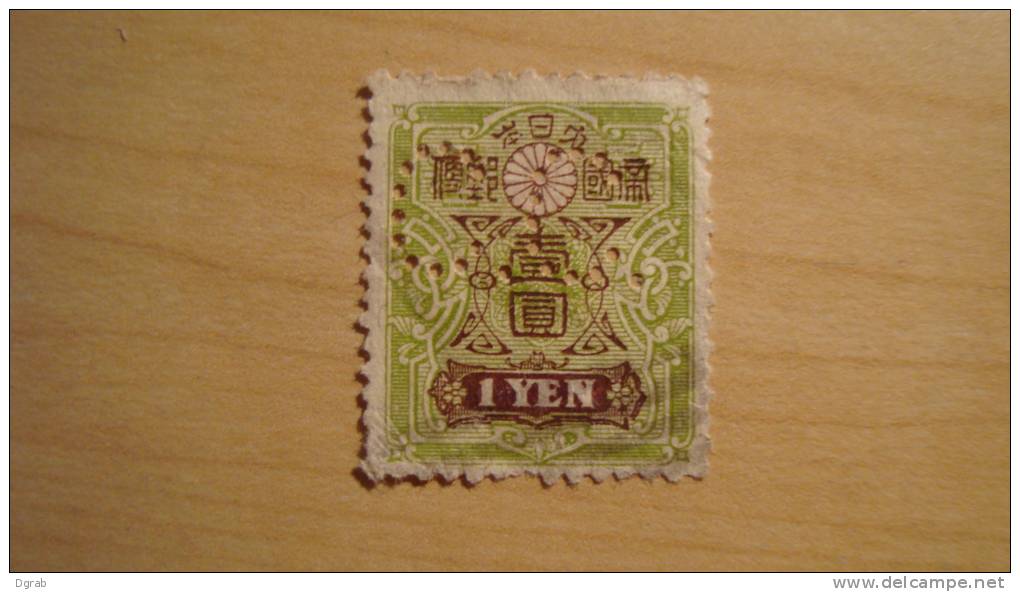 Japan  1924 Scott #145a  Used Perfin - Oblitérés