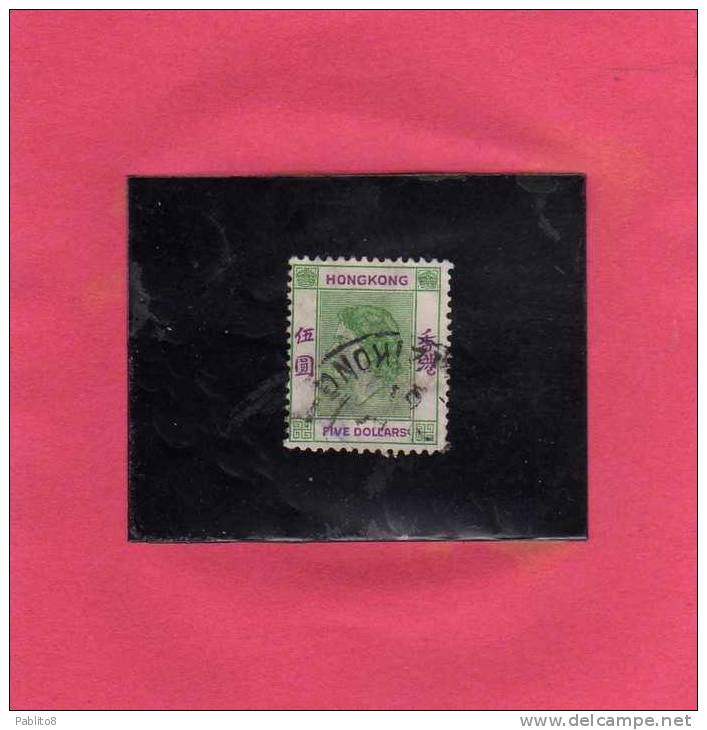 HONG KONG 1954 - 1960 QUEEN ELIZABETH II - REGINA ELISABETTA USED - Used Stamps