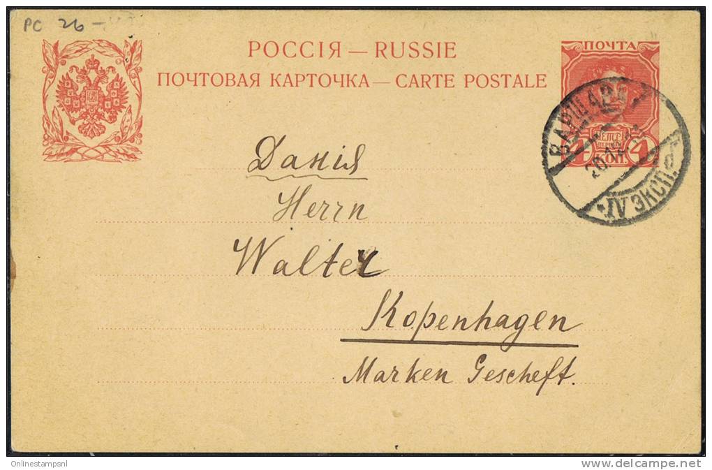 Polish Cancels On Russian Int. Postcard Warsaw To Kopenhagen 1914 - Storia Postale