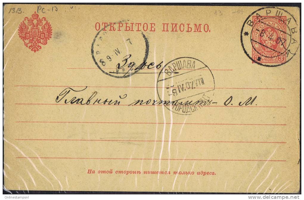 Polish Cancels On Russian Inland Postcard 1907 - Briefe U. Dokumente