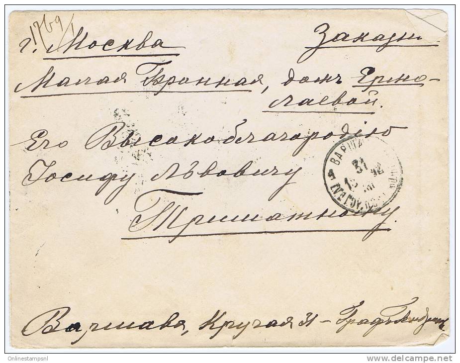 Polish Cancels On Russian Stamps, Mi 49 Strip Cover From Warsaw To Moscow 1893 - Covers & Documents