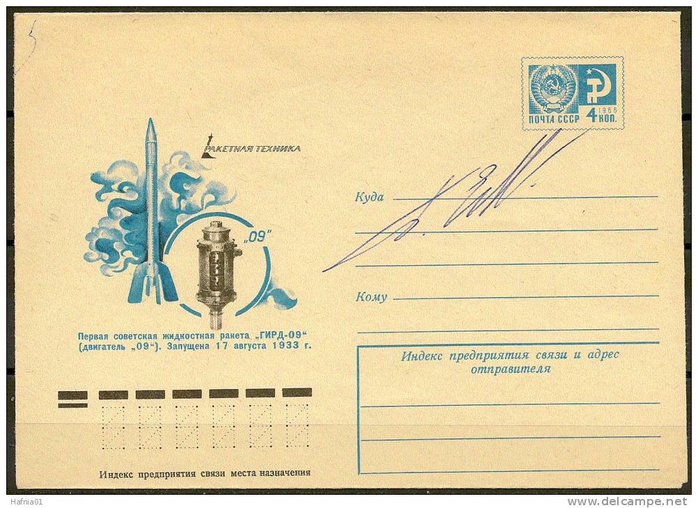 Space. USSR 1973.  Vladimir Dzhanibekov. Signed. Special Cancel. 01.01.73. - Russia & USSR