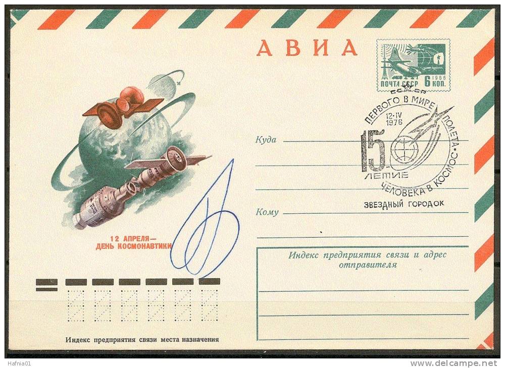 Space. USSR 1976. Georgi Grechko. Deceased. Signed Envelope With Special Cancel Star City 12.04.76. - Russia & USSR