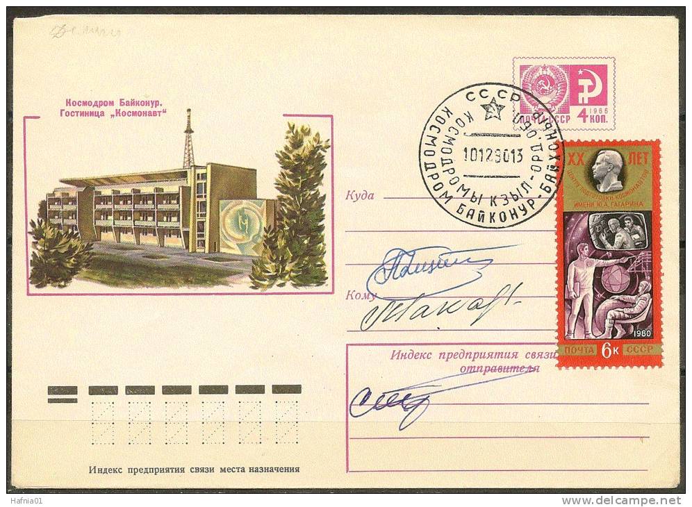 Space. USSR 1980. Envelope With Michel 4991. Cancelled Baikonur 10.12.80. Signed By 3 Deceased Cosmonauts. - Russia & USSR