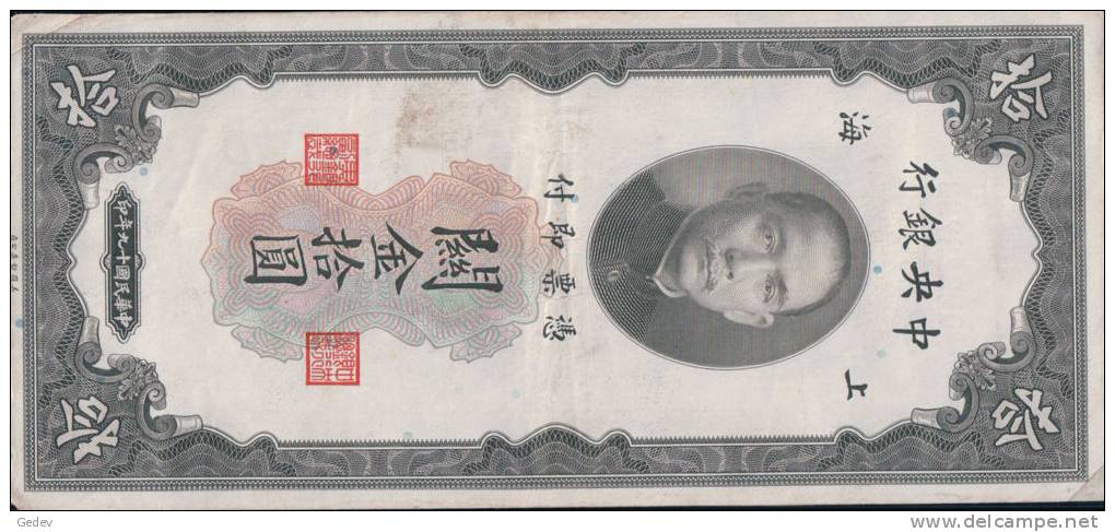 Billet Chine 10 Customs Gold Units Shanghai 1930 - China