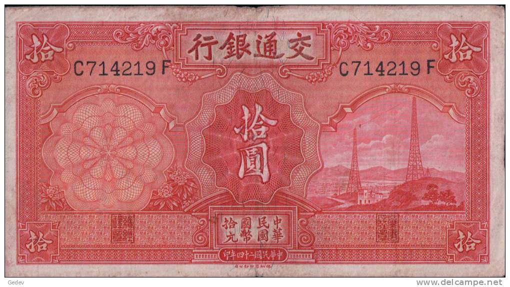 Billet Chine 10 Yuan 1935 - Chine