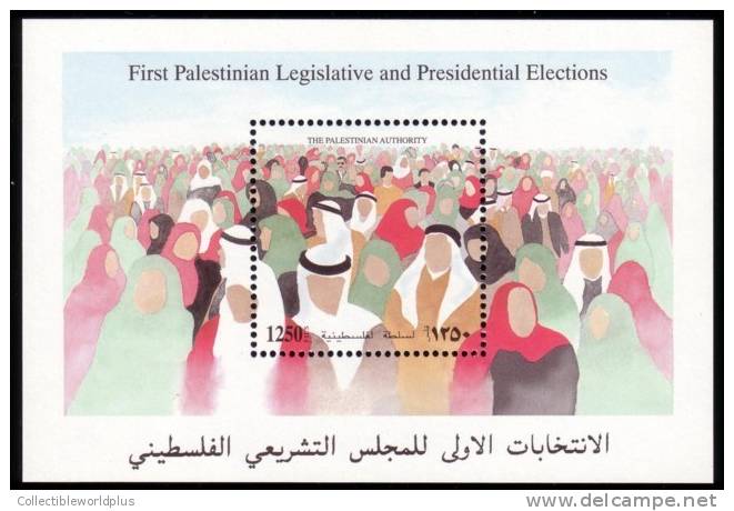 Palestinian Authority Souvenir Sheet 1996 Legislative & Presidential Elections PALESTINE - MNH - Palestine