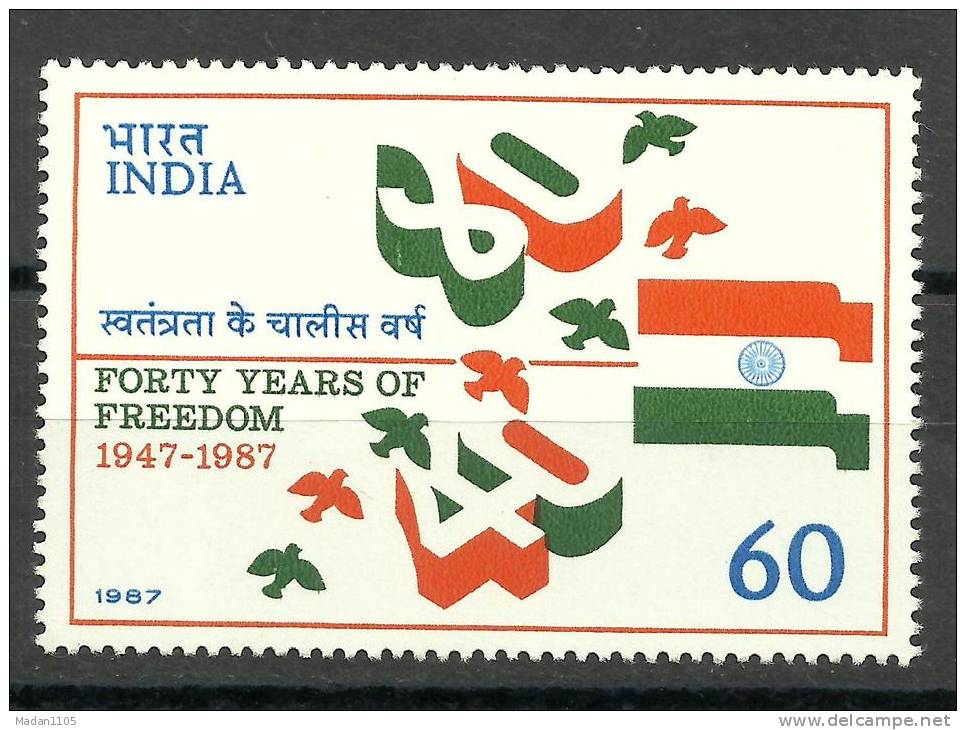 INDIA, 1987, National Independence, 40th Anniversary, Flag, Peace Bird , MNH, (**) - Andere & Zonder Classificatie