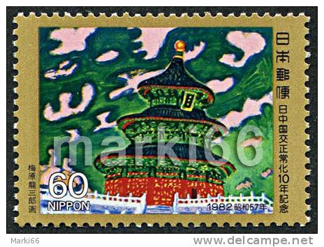 Japan - 1982 - 10th Anniversary Of Japanese-Chinese Relations Normalization - Mint Stamp - Ongebruikt