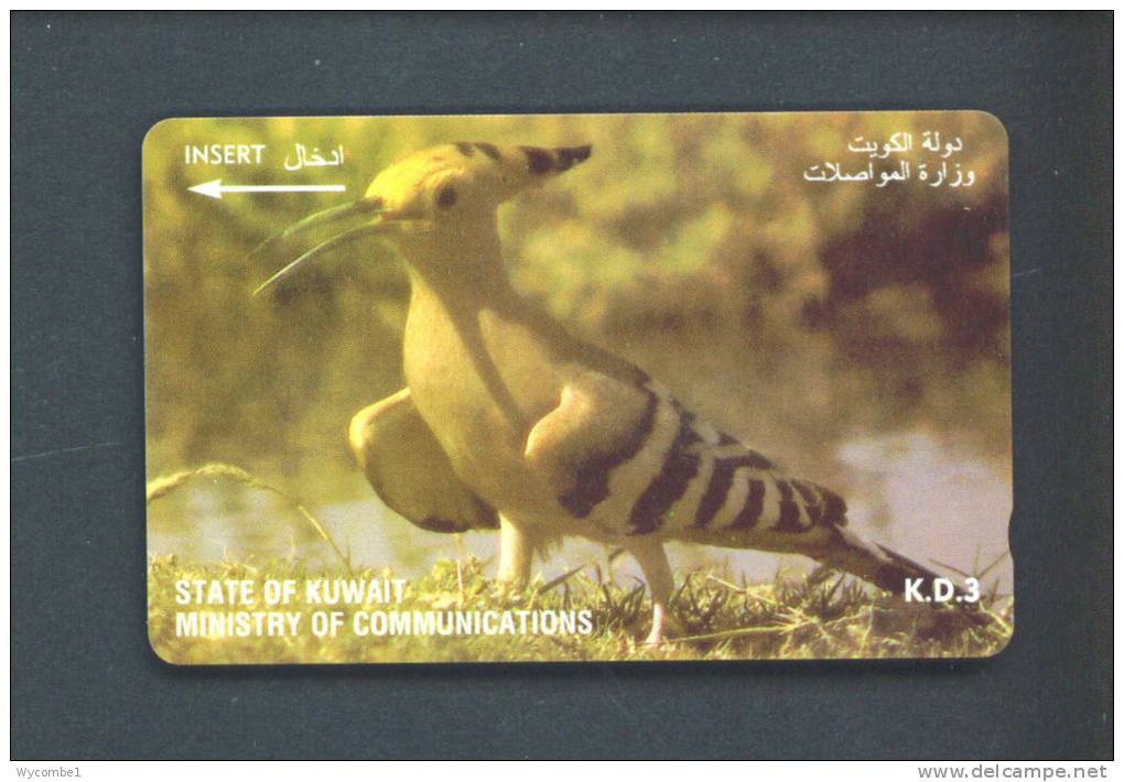 KUWAIT  -  Magnetic Phonecard As Scan - Kuwait