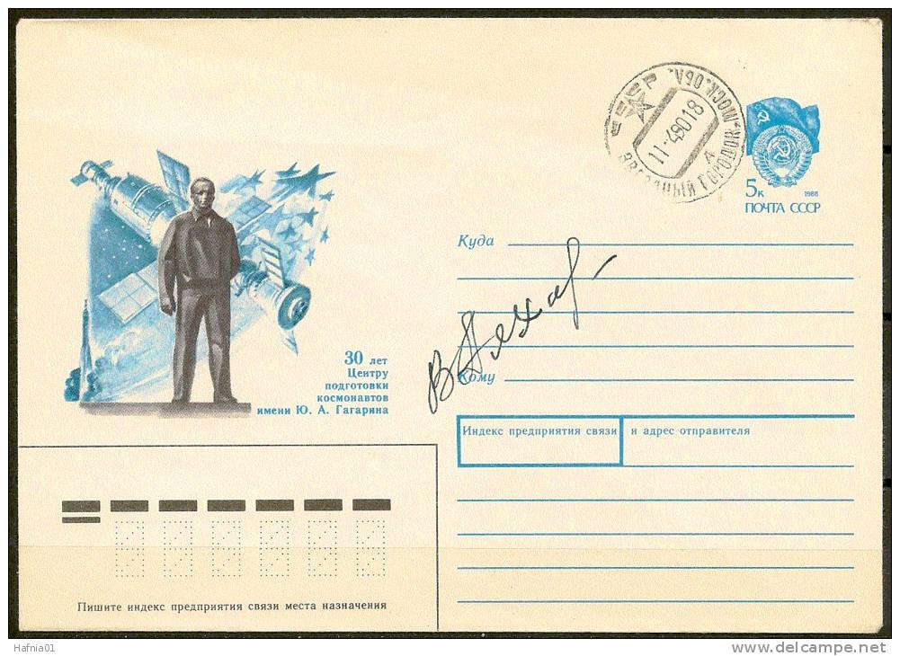 Space. USSR 1990. Cover Signed By Vladimir Lyakhov. Deceased. Cancel 11.04.90 Star City. - Russia & USSR