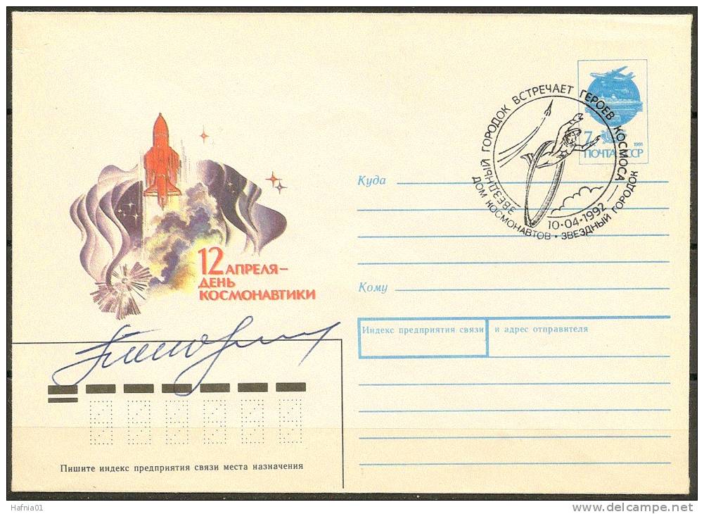 Space. USSR 1992. Pavel Popovich. Deceased. Cosmonaut Day Stationery. Cancel 10.04.92 Star City. - Russia & URSS