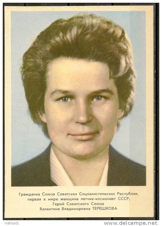 Space. USSR.  Valentina Tereshkova  Color Maxi Card. - Russia & USSR