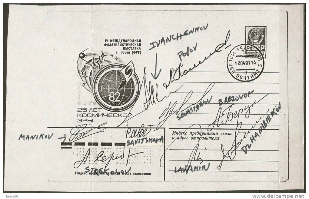 Space. USSR 1991.  9  Cosmonauts  Signing On Govt. Cover..Cancel 12.04.91 Moscow. - Russie & URSS