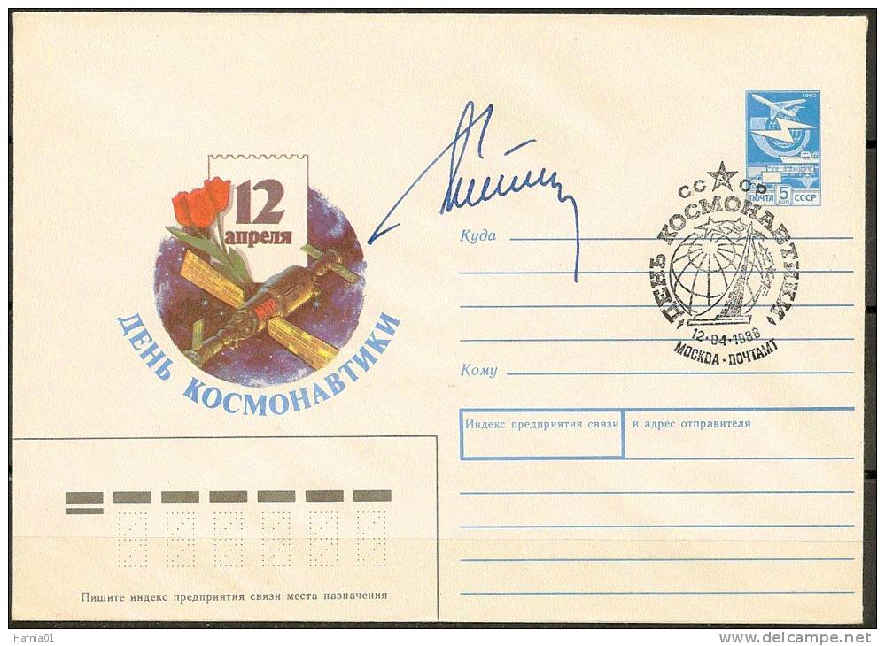 Space. USSR 1988. German Titov Signed Govt.cover Cancel Cosmonaut Day 12.04.88 Moscow. - Russia & URSS