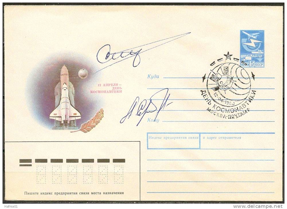 Space. USSR 1990. Soyuz T-8 Crew Alexander Serebrov And Gennadi Strekalov Signed Pict. Cover. - Russia & USSR