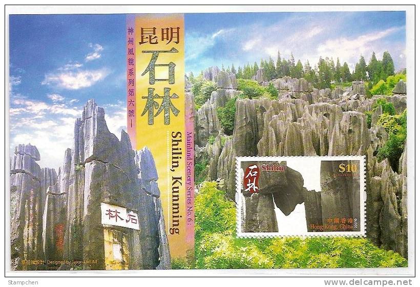 Hong Kong 2007 China Mainland Scenery-Shilin, Kunming S/s Mount Geology Rock Natural Heritage - Other & Unclassified