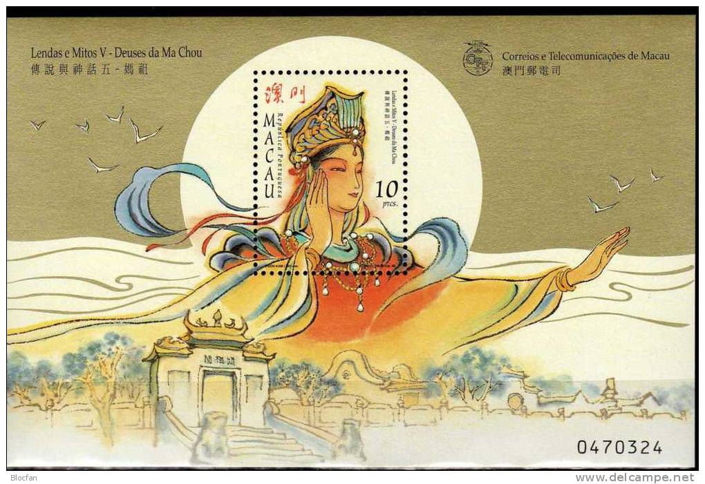 Chinesisches Festival 1998 In MACAO Block 53 ** 3€ Mythen Legende Gottheit Ma Chou In China Bf Bloc Gate Sheet Of Macau - Blocs-feuillets