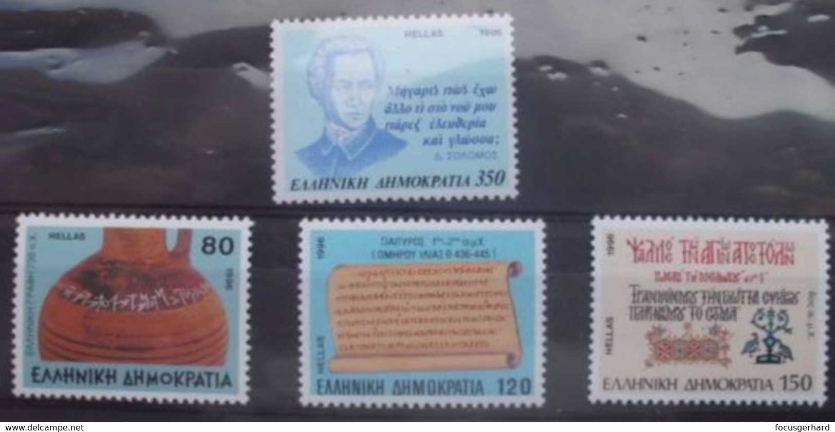 Griechenland   1996   ** - Unused Stamps